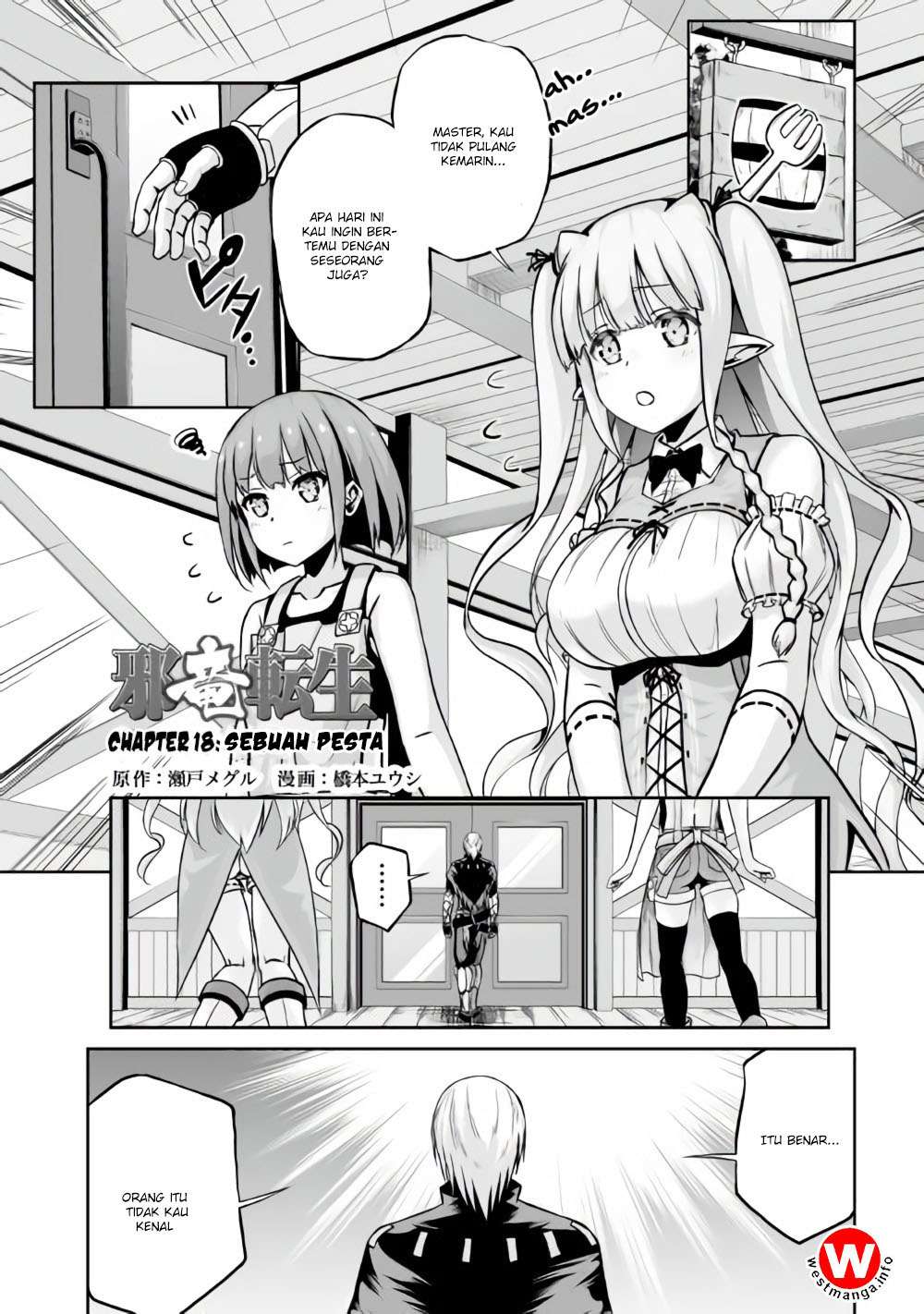 Jaryuu Tensei Bab 18 halaman 1
