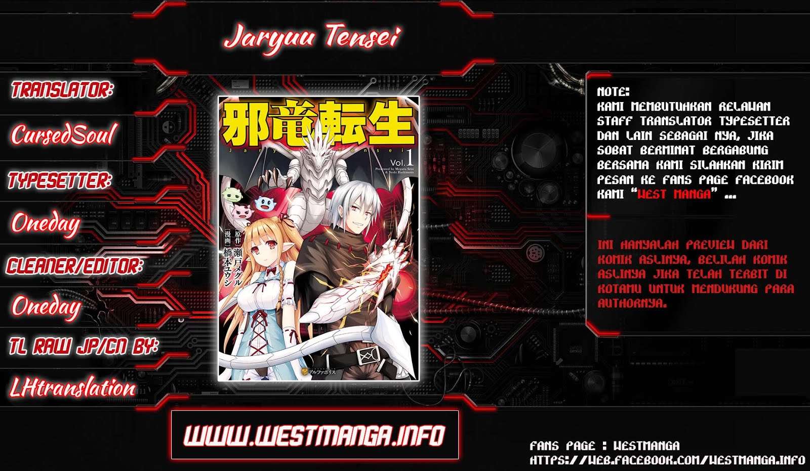 Jaryuu Tensei Bab 18 halaman 2