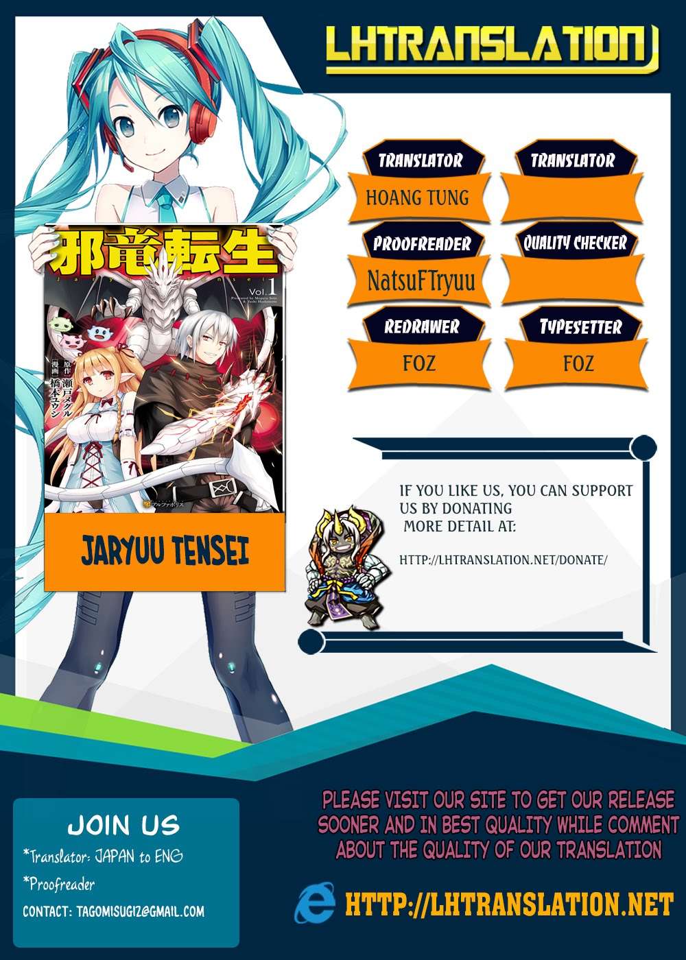 Jaryuu Tensei Bab 18 halaman 24