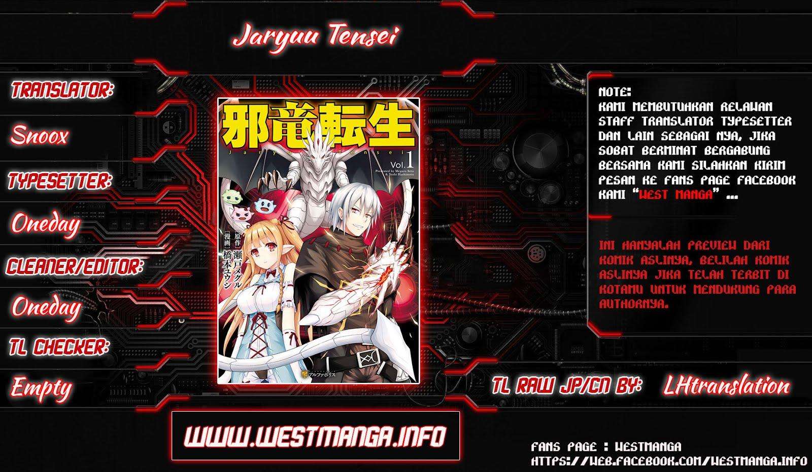 Jaryuu Tensei chapter 19 halaman 1