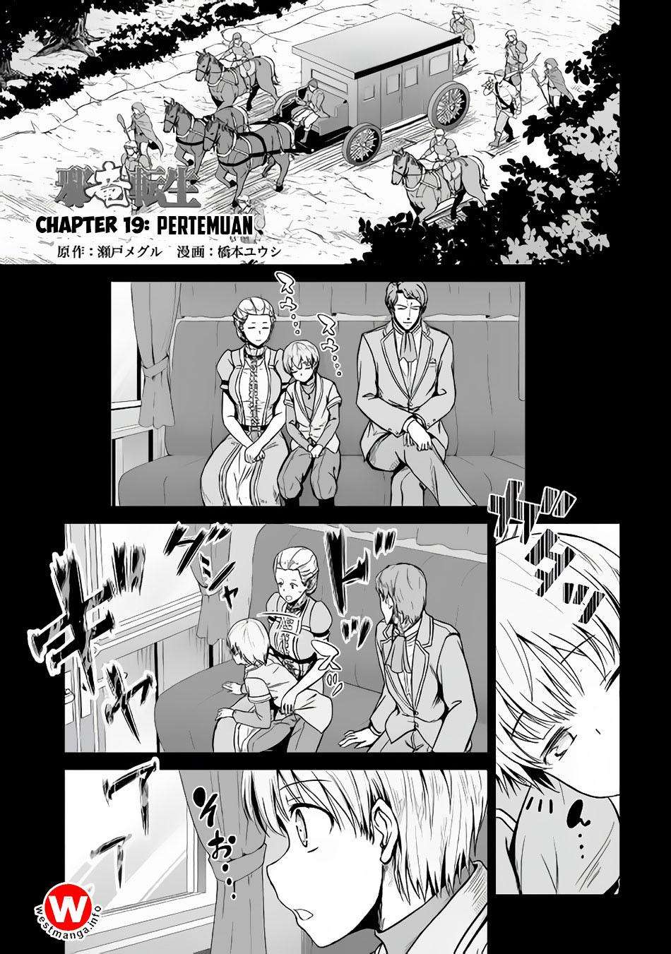 Jaryuu Tensei chapter 19 halaman 3