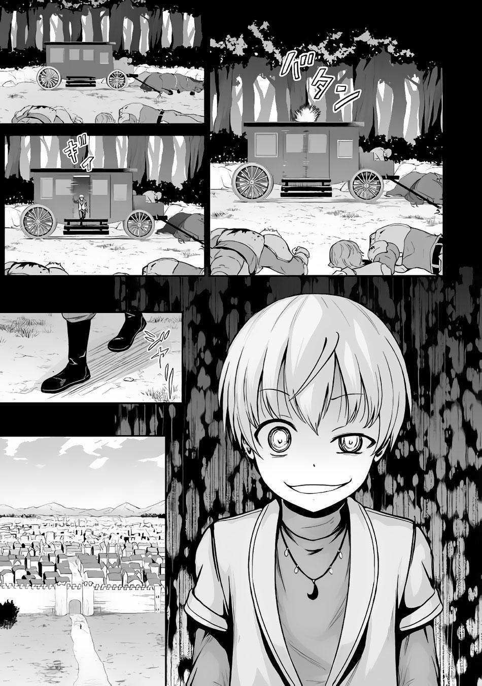 Jaryuu Tensei chapter 19 halaman 5