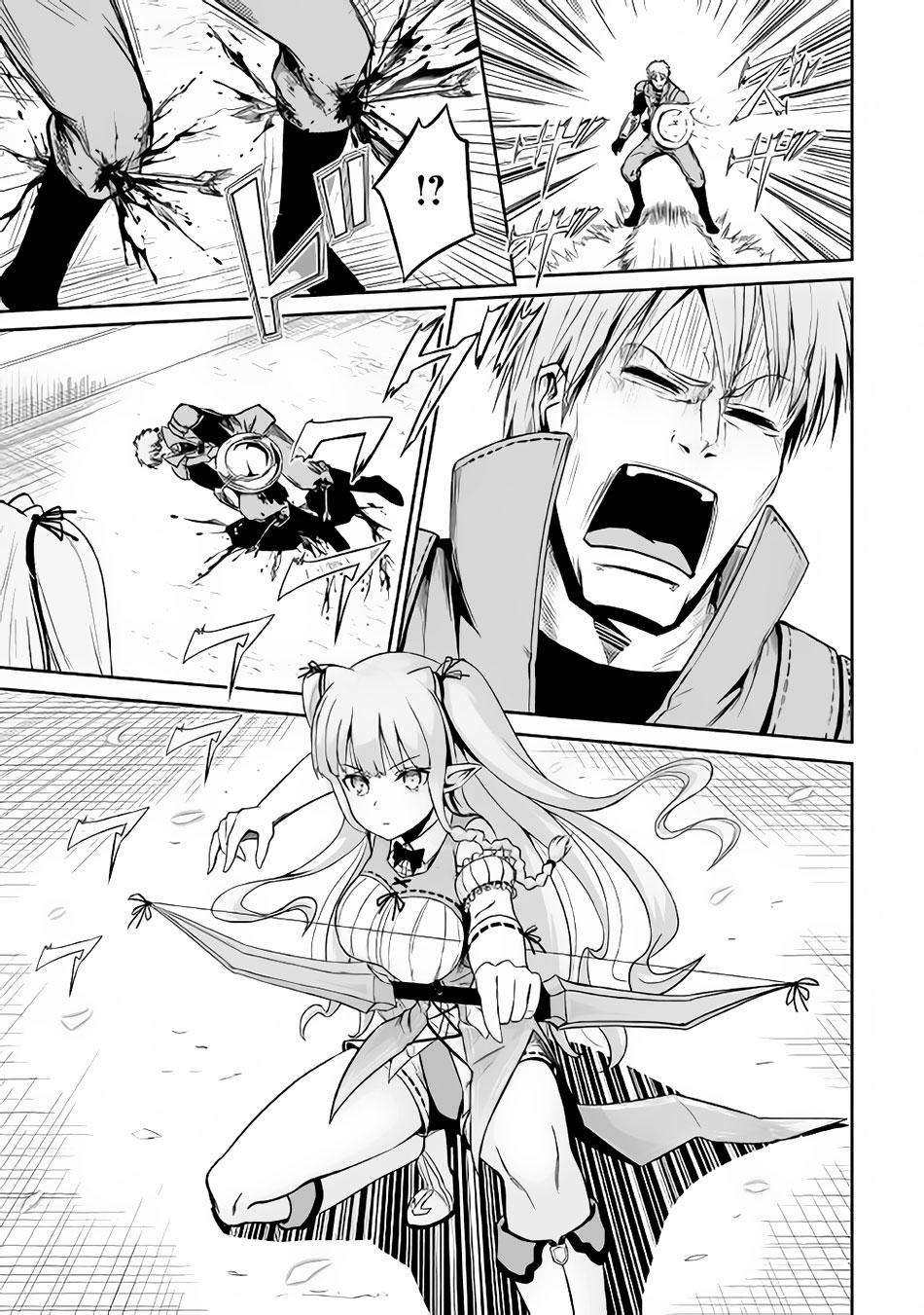 Jaryuu Tensei chapter 19 halaman 18