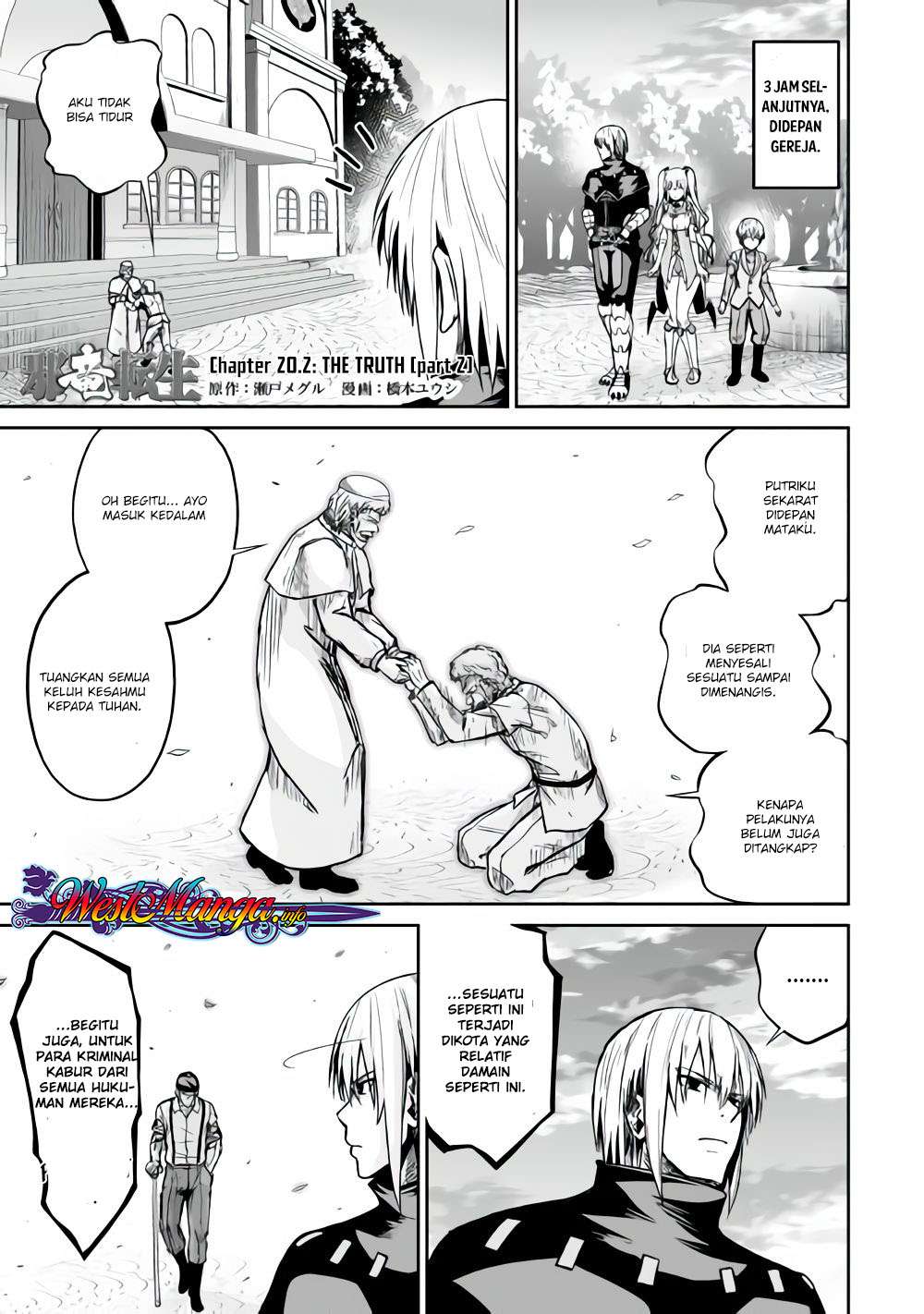 Jaryuu Tensei chapter 20.5 halaman 1