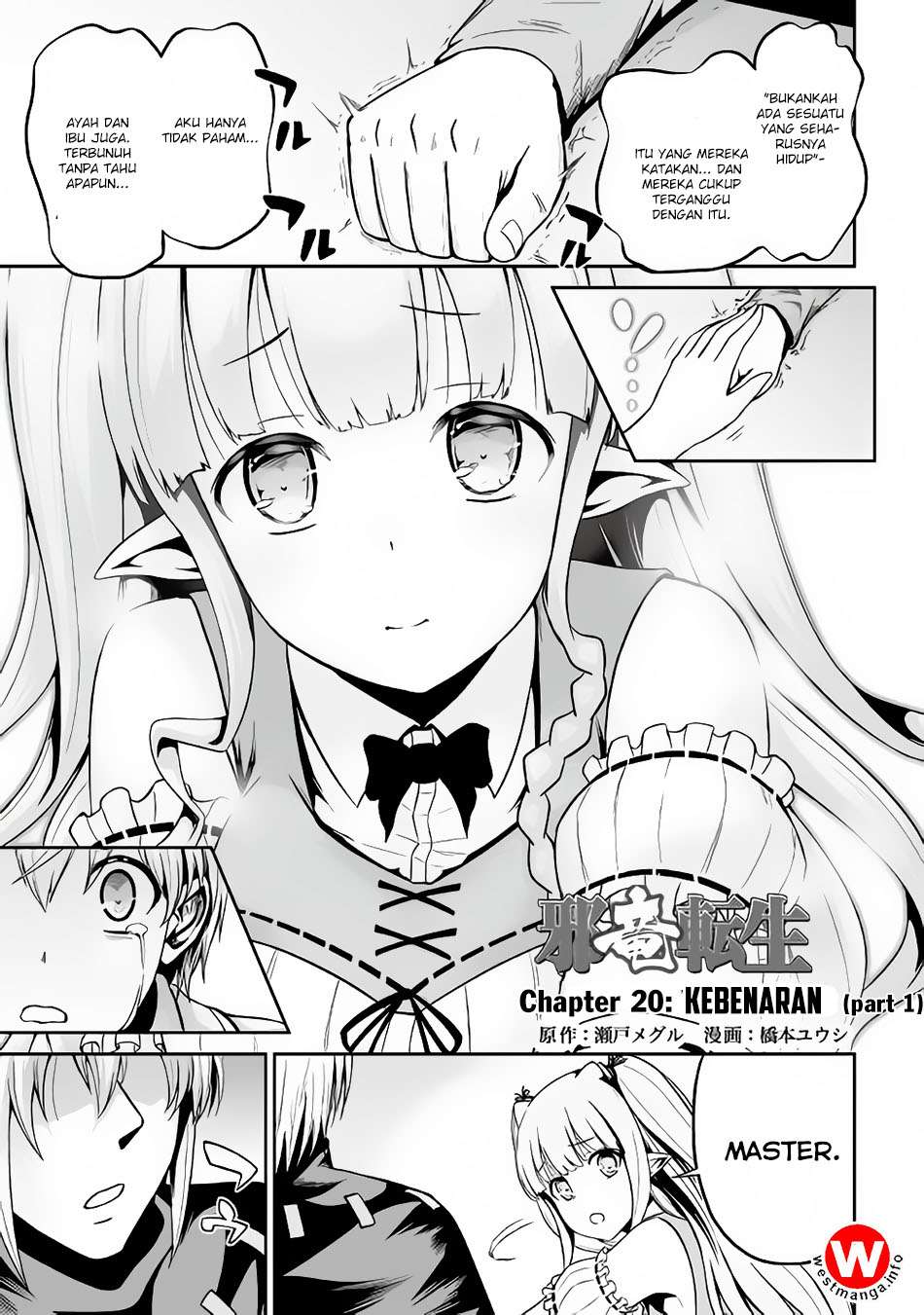 Jaryuu Tensei Bab 20 halaman 1
