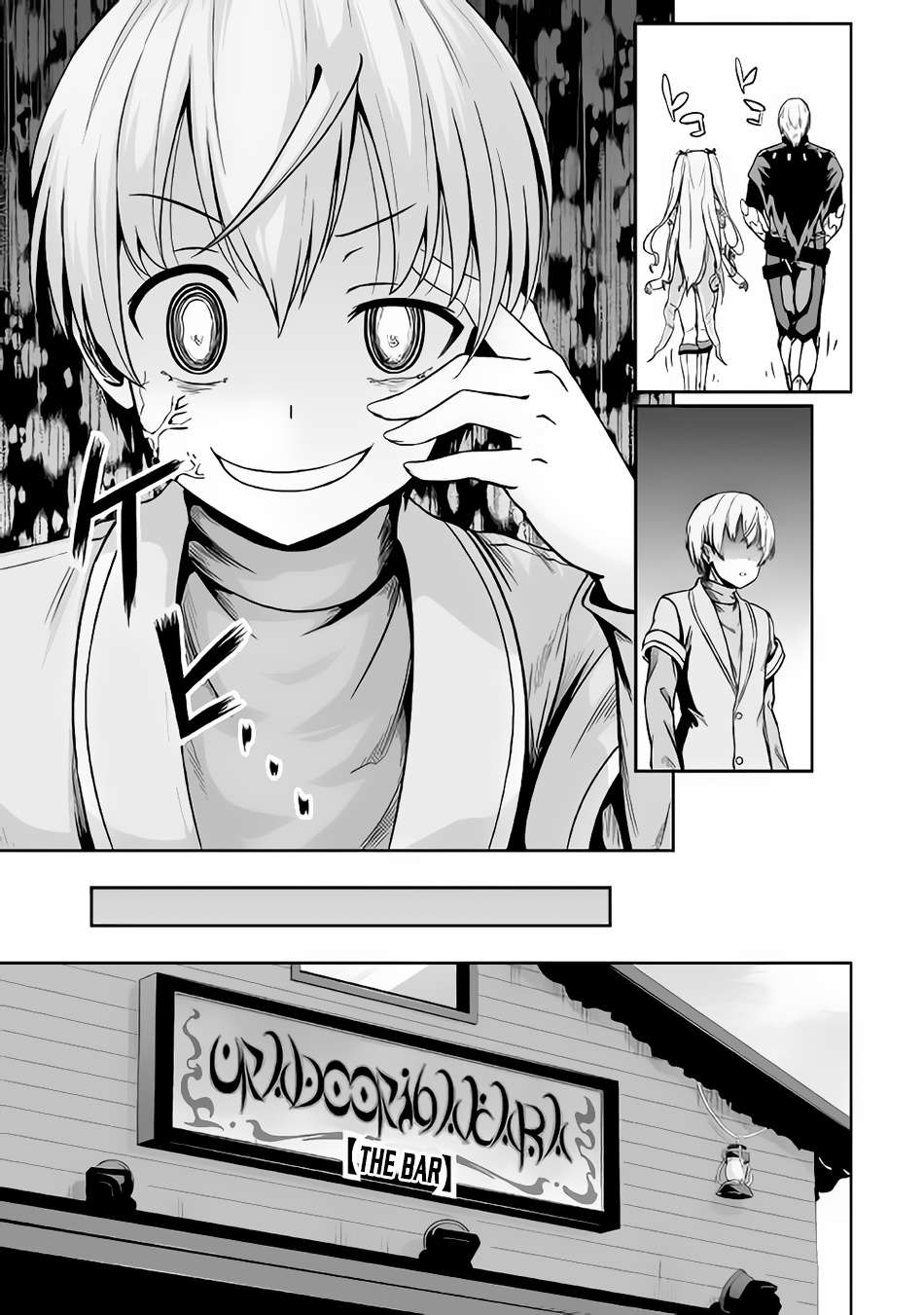 Jaryuu Tensei Bab 20 halaman 8