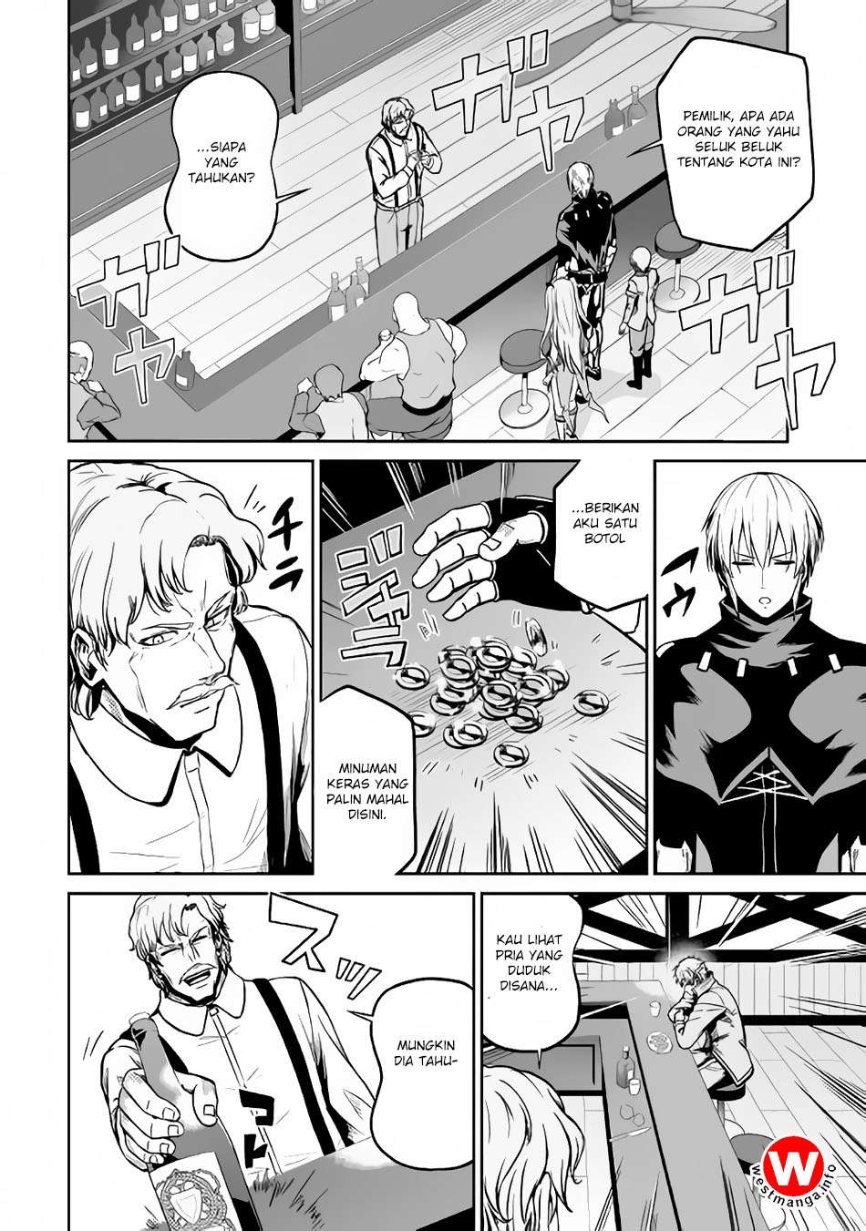 Jaryuu Tensei Bab 20 halaman 9