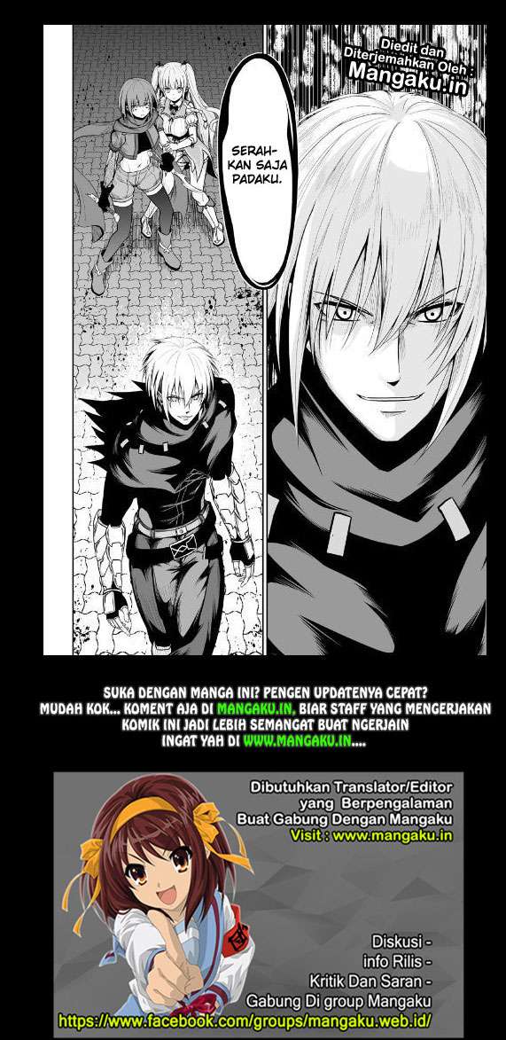 Jaryuu Tensei Bab 21 halaman 33