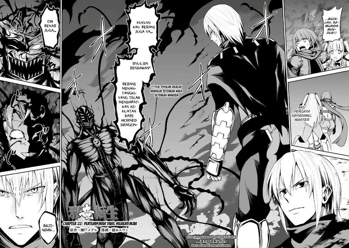 Jaryuu Tensei Bab 22 halaman 3