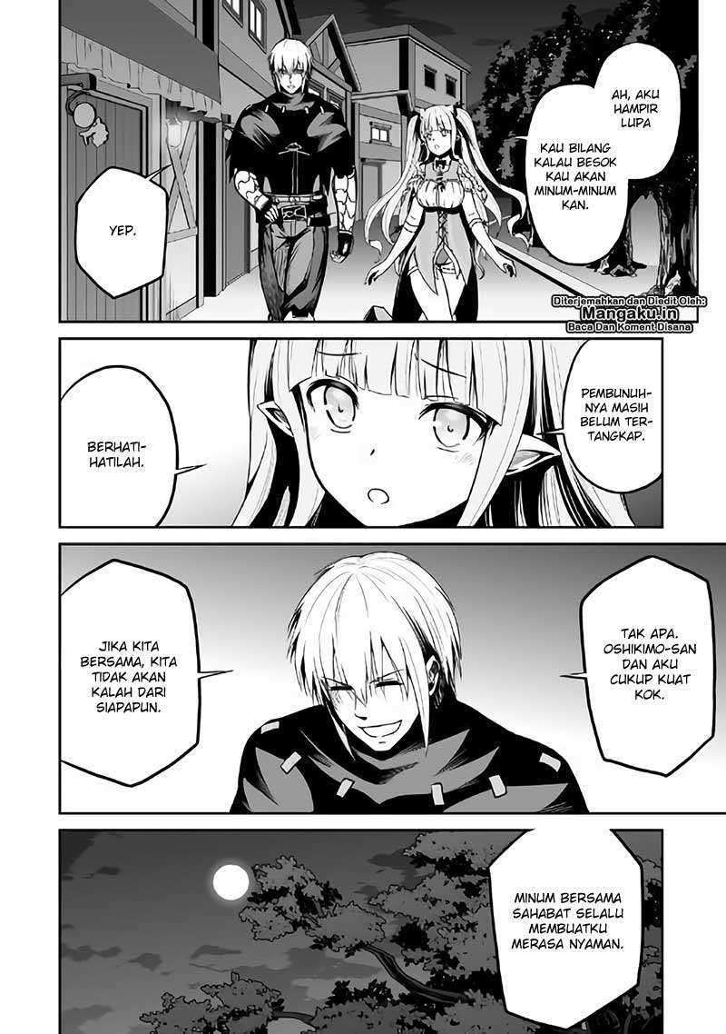 Jaryuu Tensei Bab 22 halaman 27