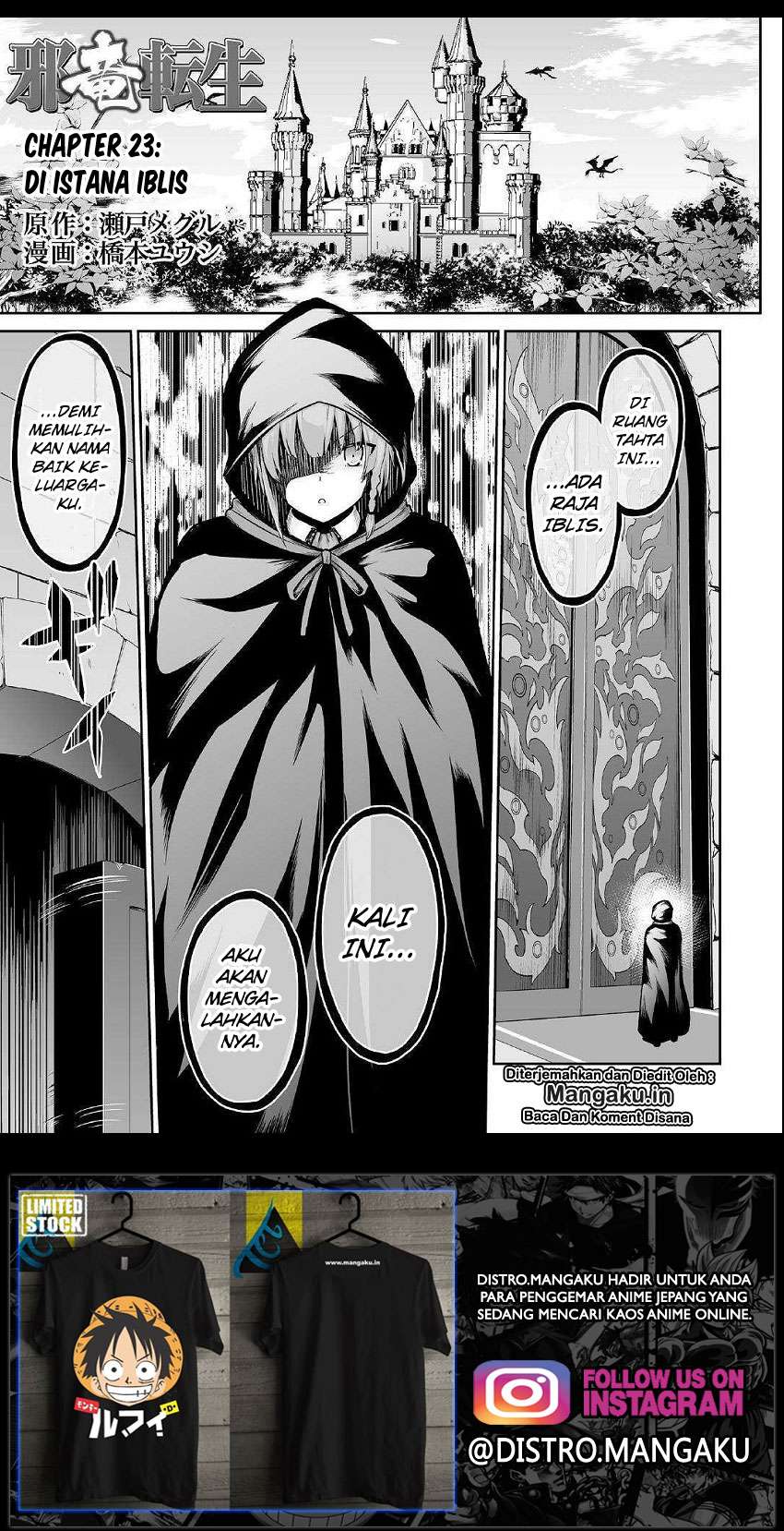 Jaryuu Tensei chapter 23 halaman 1