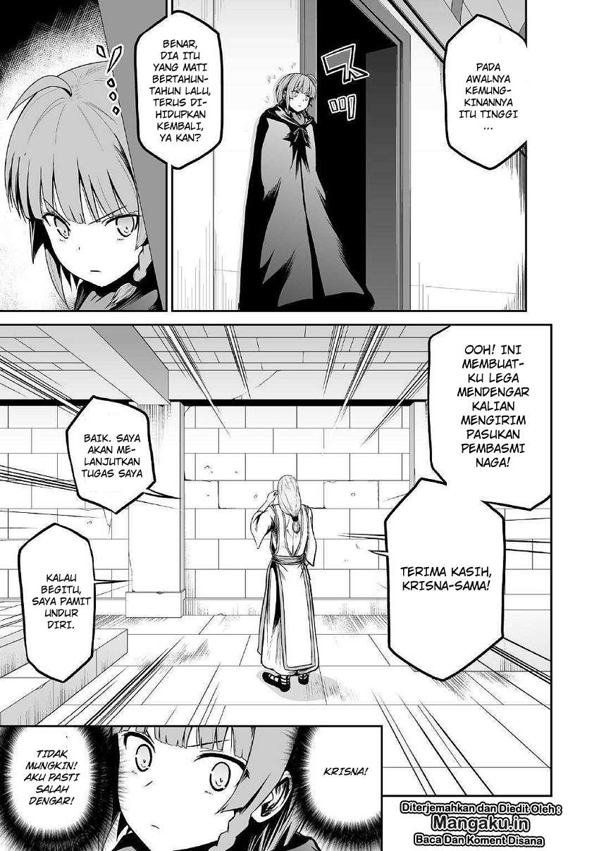 Jaryuu Tensei chapter 23 halaman 5