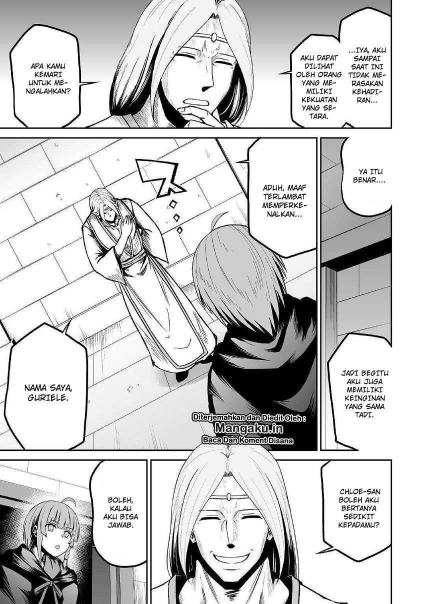Jaryuu Tensei chapter 23 halaman 7