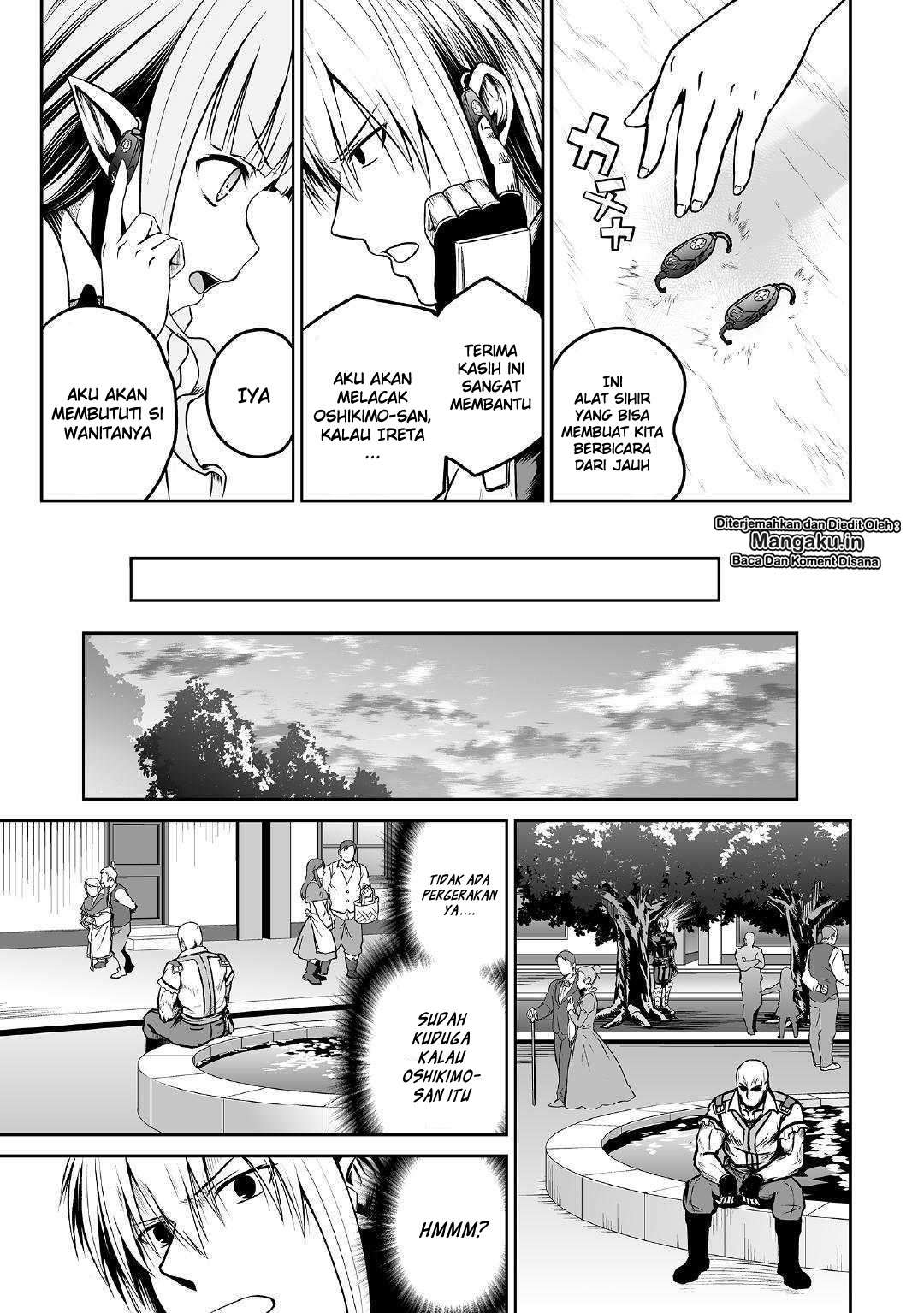 Jaryuu Tensei Bab 24 halaman 4