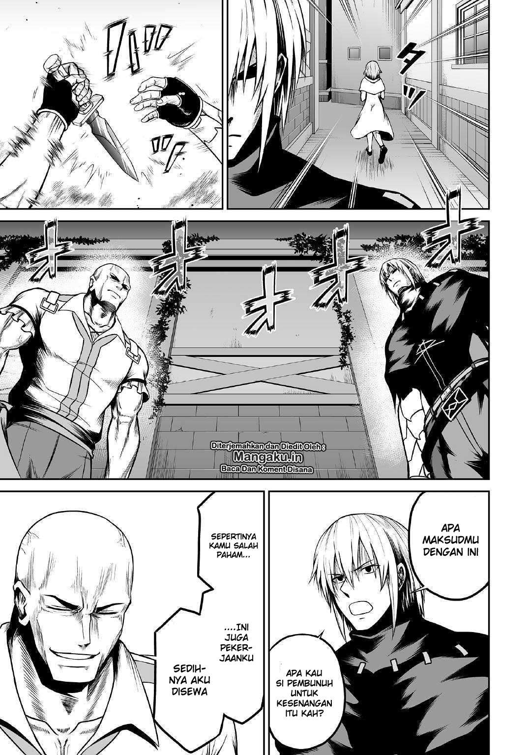 Jaryuu Tensei Bab 24 halaman 8