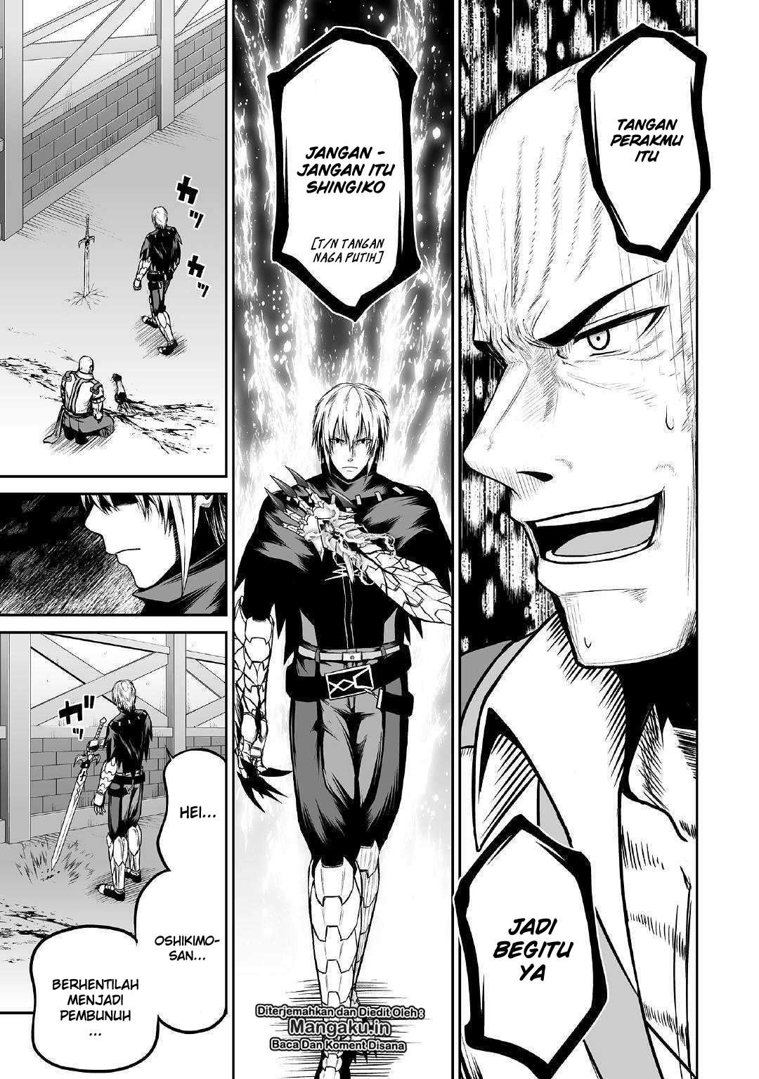 Jaryuu Tensei Bab 24 halaman 18