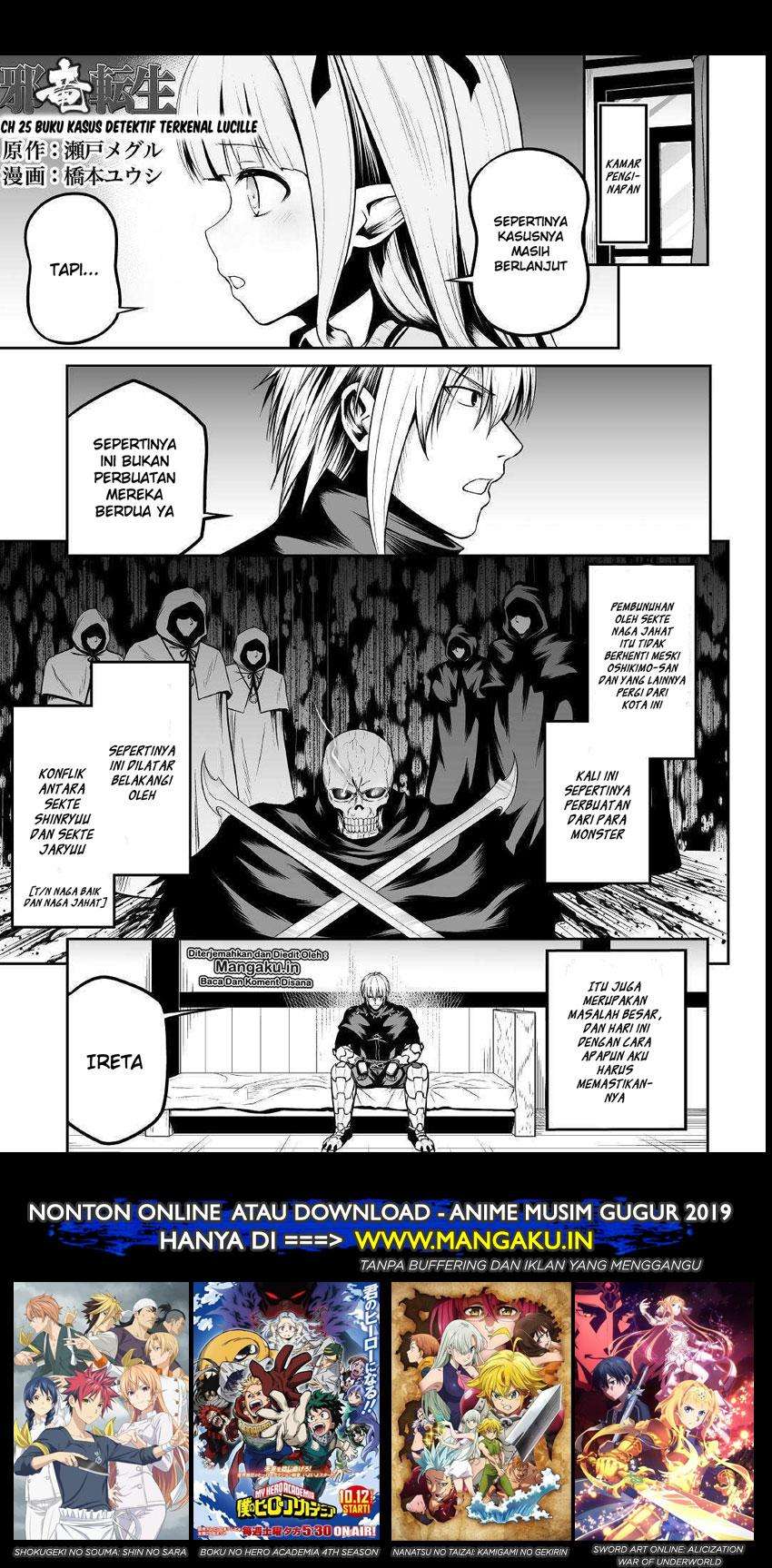 Jaryuu Tensei chapter 25 halaman 2