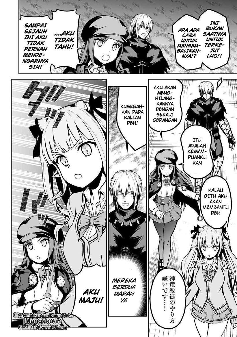 Jaryuu Tensei chapter 26 halaman 12