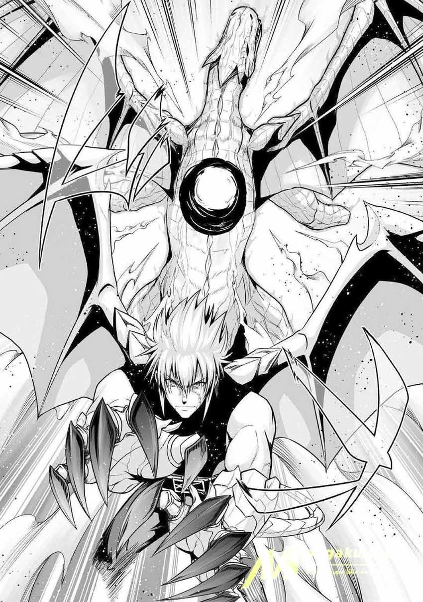 Jaryuu Tensei Bab 27 halaman 25