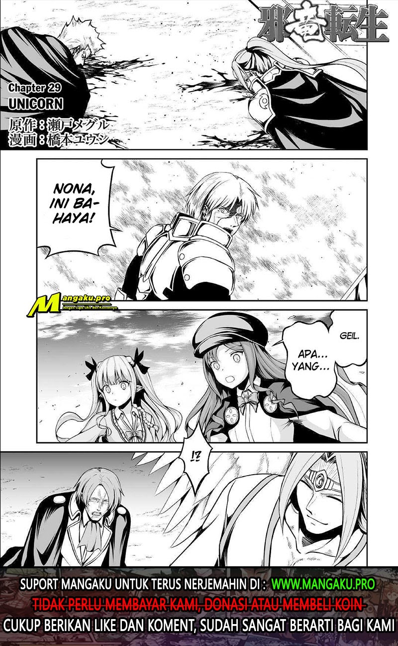 Jaryuu Tensei chapter 29.1 halaman 2