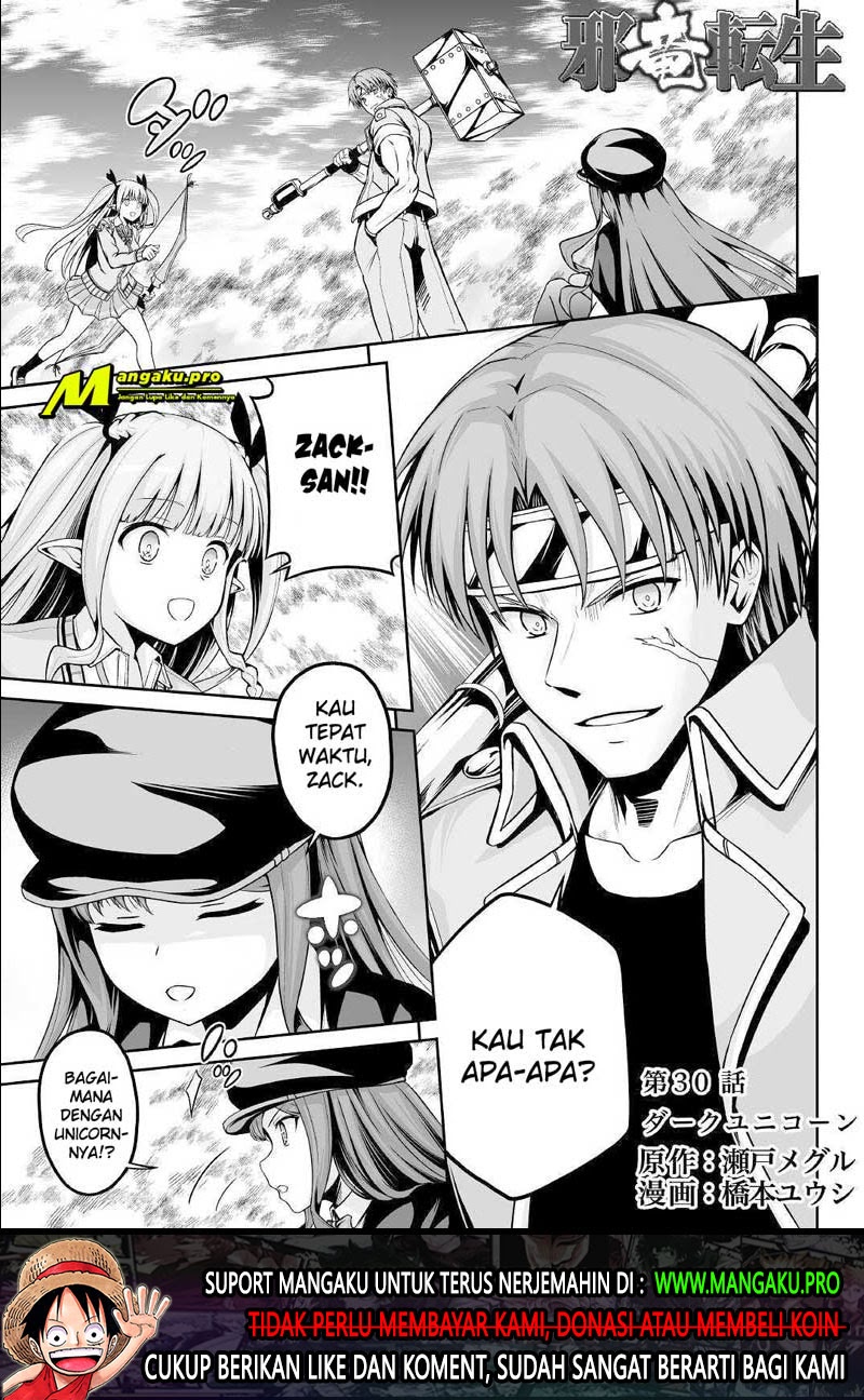 Jaryuu Tensei chapter 30.1 halaman 2