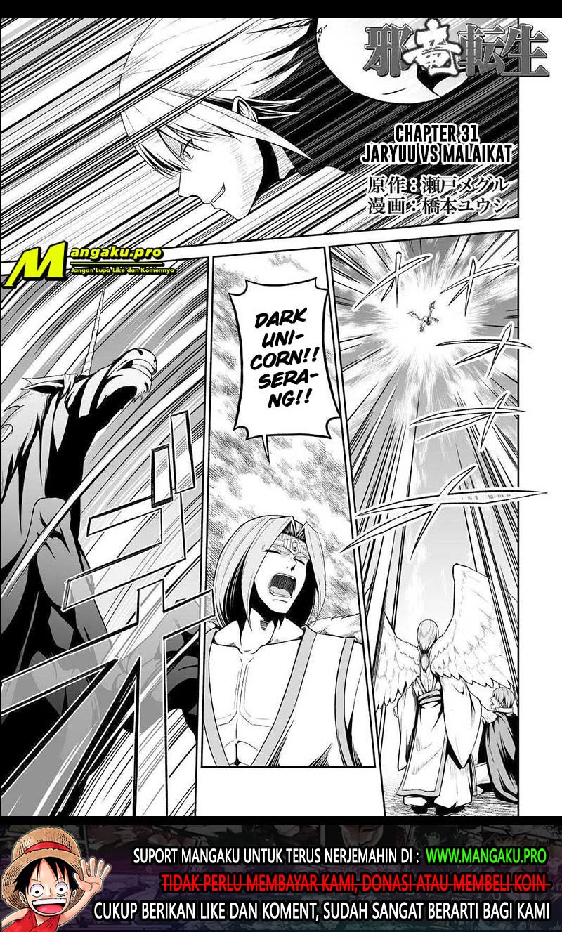 Jaryuu Tensei chapter 31 halaman 2