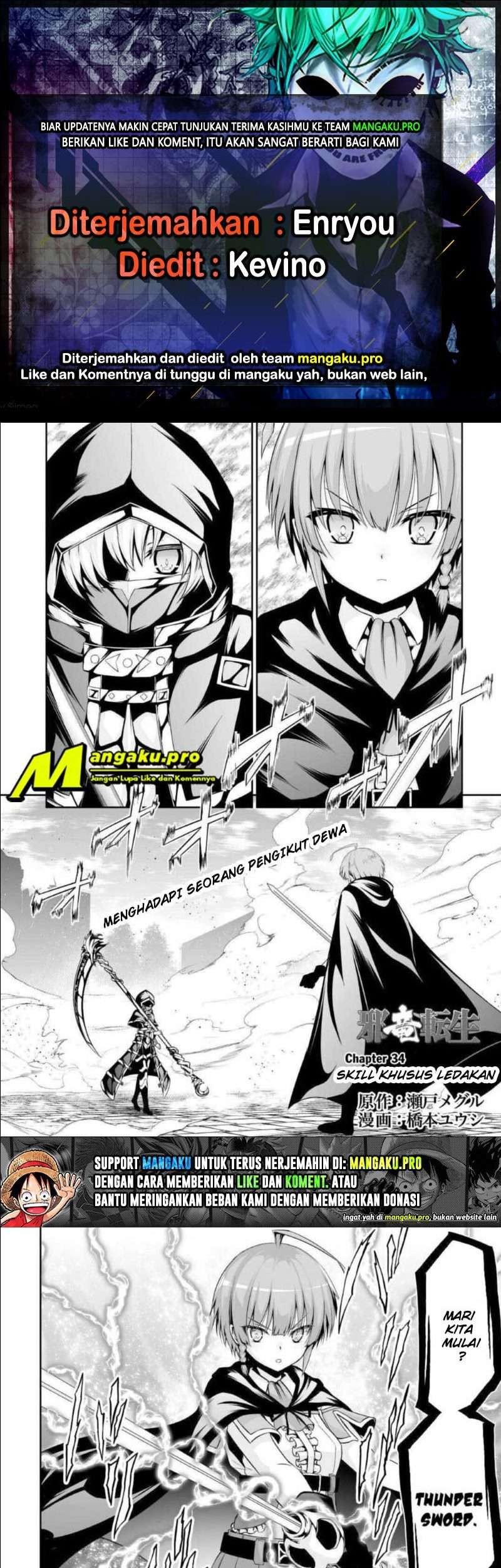 Jaryuu Tensei chapter 34 halaman 1