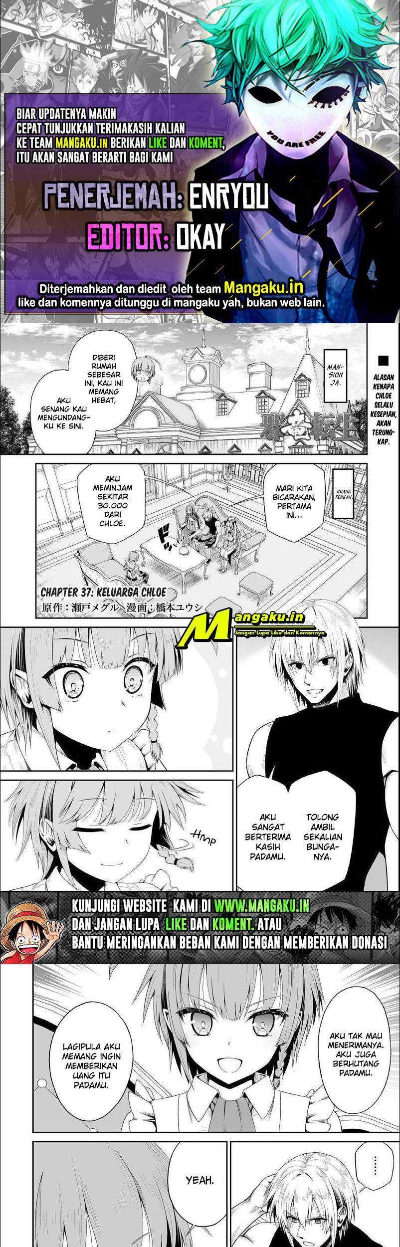 Jaryuu Tensei Bab 37.1 halaman 1
