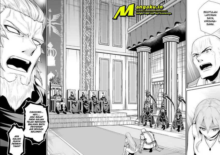 Jaryuu Tensei Bab 37.2 halaman 3