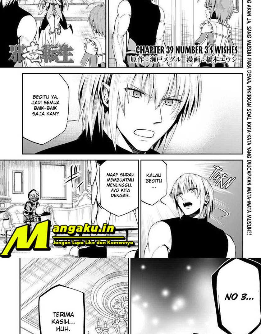 Jaryuu Tensei Bab 39 halaman 2