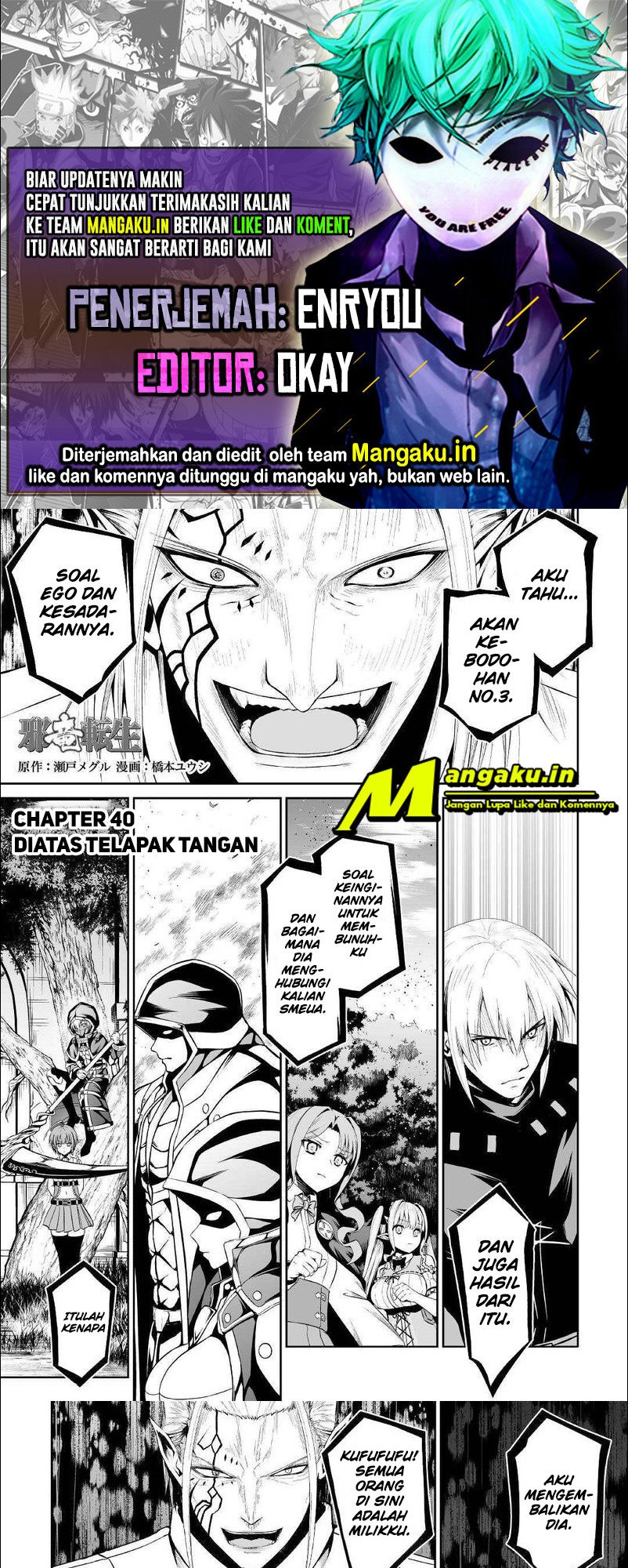 Jaryuu Tensei Bab 40.1 halaman 1