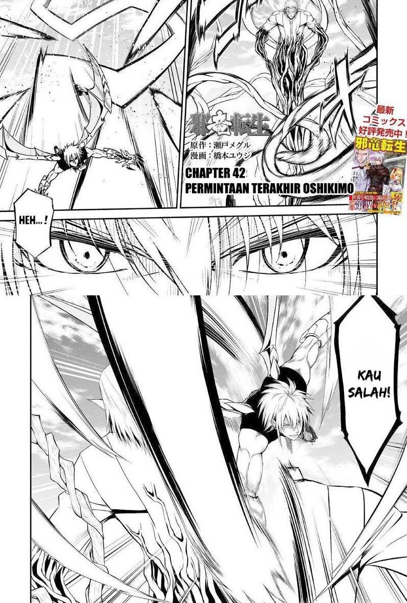 Jaryuu Tensei Bab 42 halaman 2