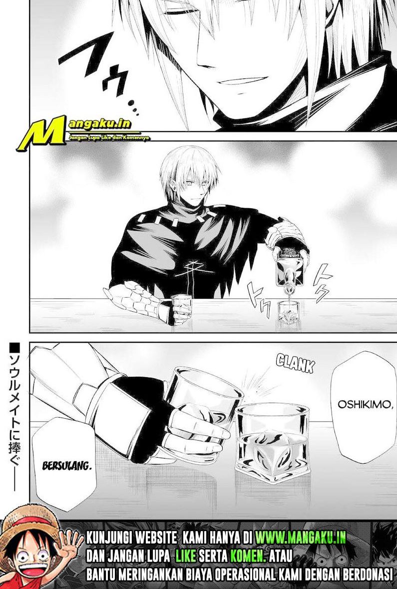 Jaryuu Tensei Bab 42 halaman 24