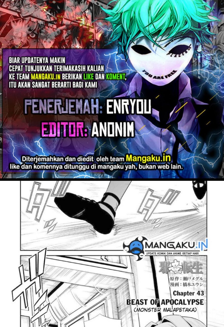 Jaryuu Tensei chapter 43 halaman 1