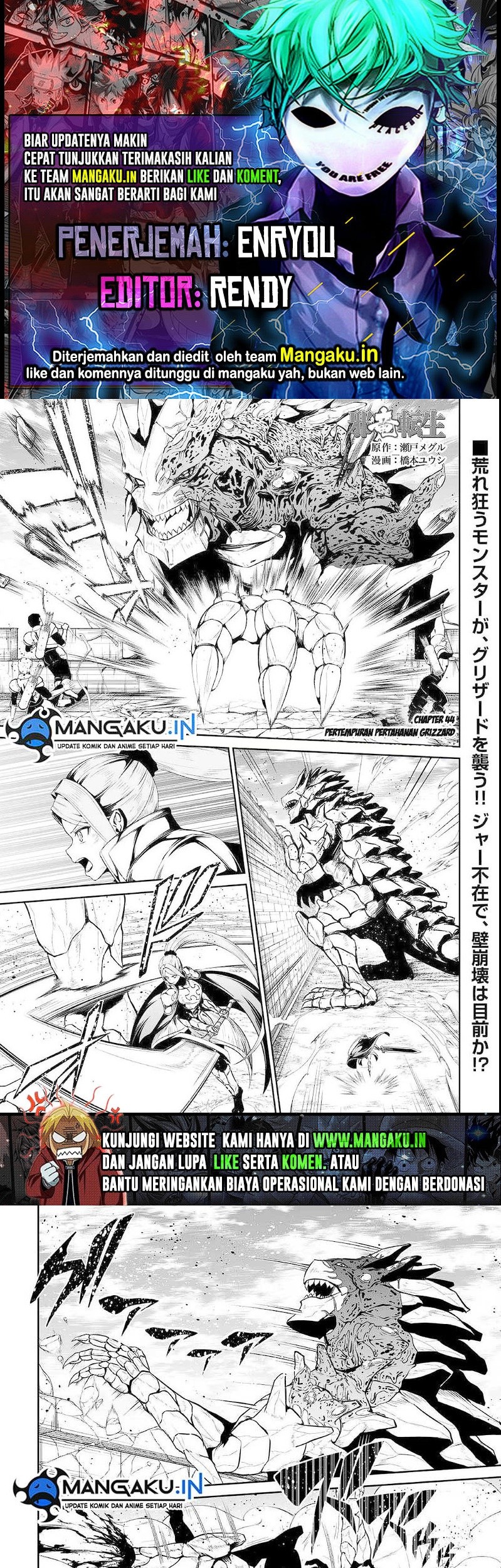 Jaryuu Tensei Bab 44 halaman 1