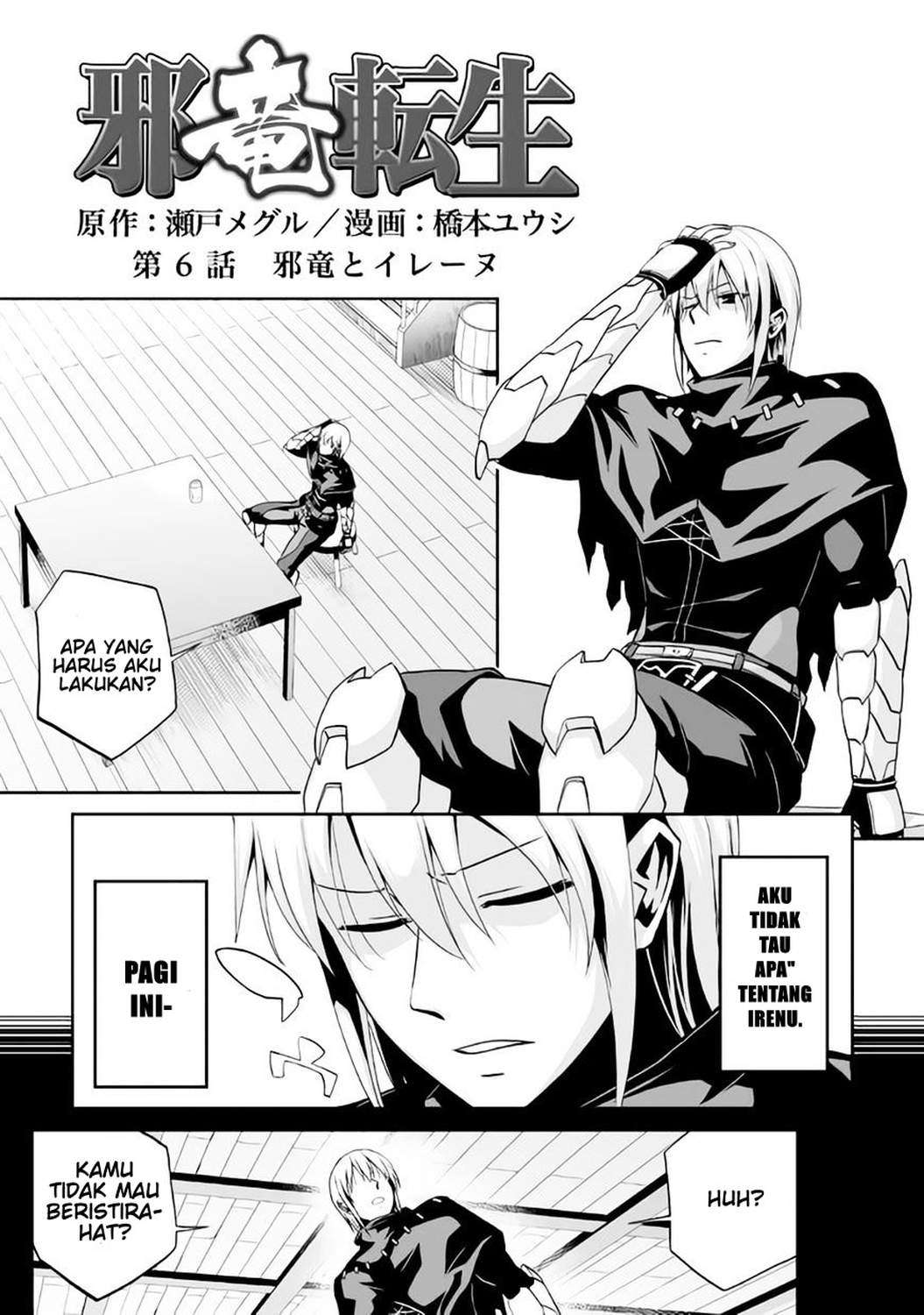 Jaryuu Tensei chapter 6 halaman 1