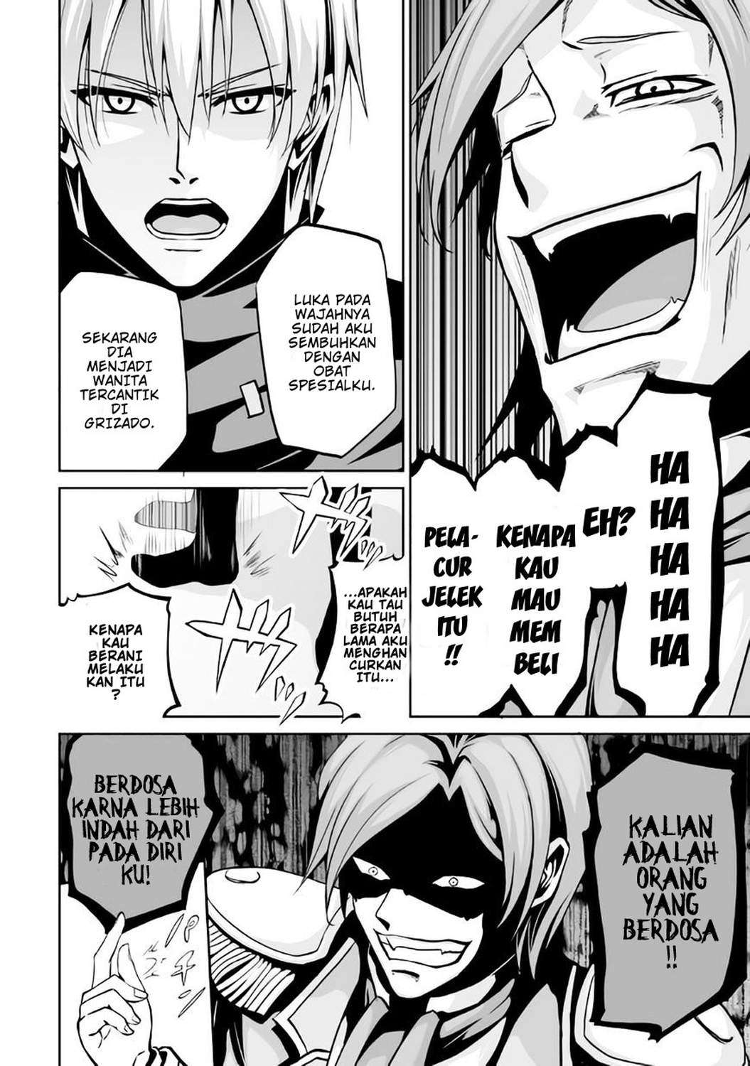 Jaryuu Tensei chapter 6 halaman 14