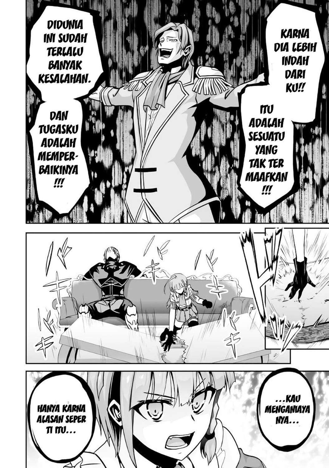 Jaryuu Tensei chapter 6 halaman 16