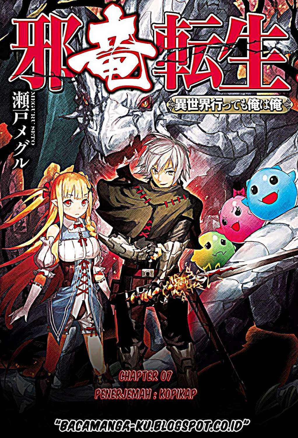 Jaryuu Tensei chapter 7 halaman 2