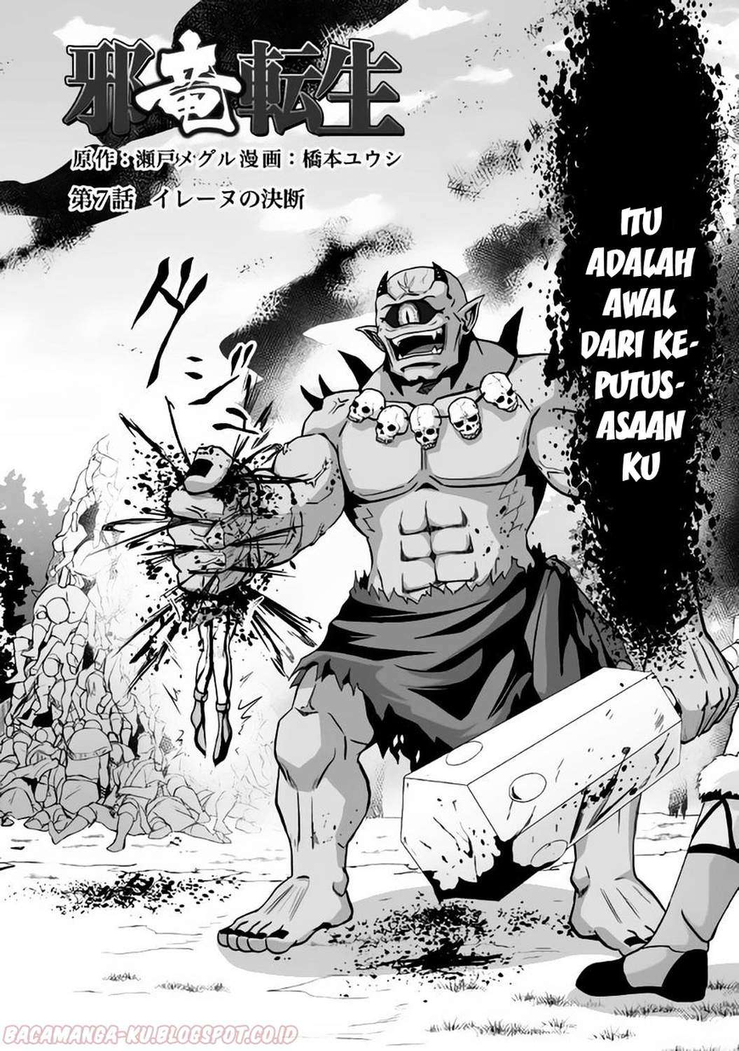 Jaryuu Tensei chapter 7 halaman 3