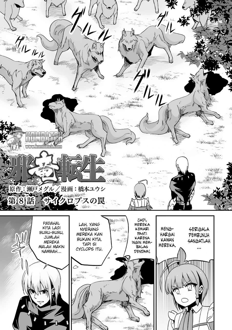 Jaryuu Tensei Bab 8 halaman 3