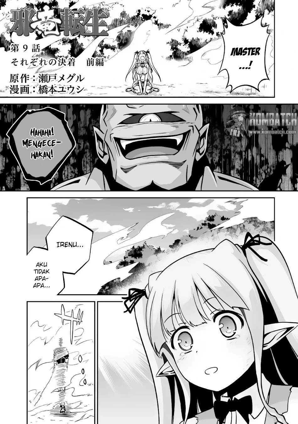 Jaryuu Tensei Bab 9.1 halaman 3