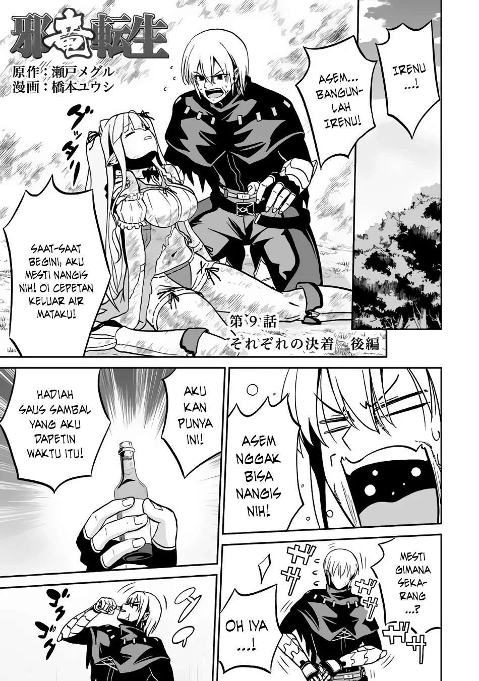 Jaryuu Tensei chapter 9.2 halaman 2