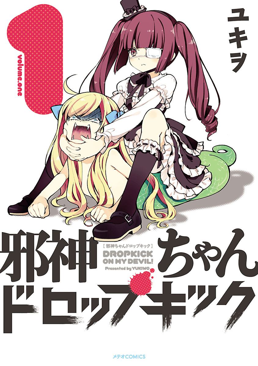 Jashin-chan Dropkick chapter 01 halaman 2
