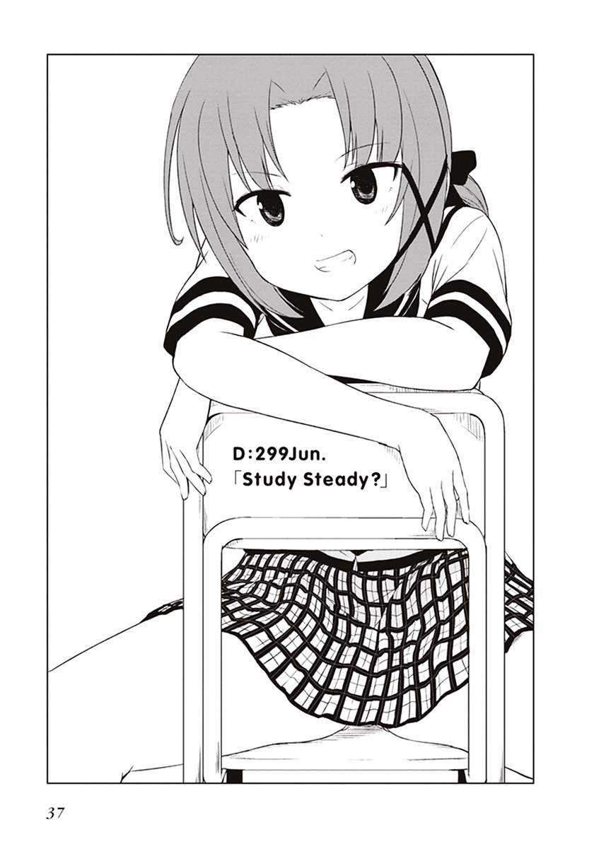 JC no Life chapter 03 halaman 1