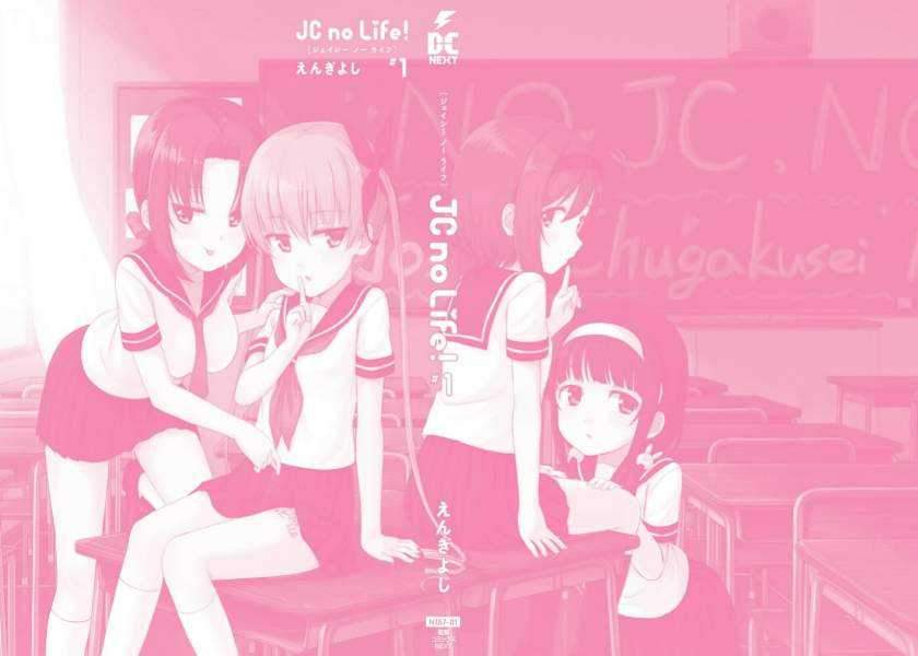 JC no Life Bab 15 halaman 13