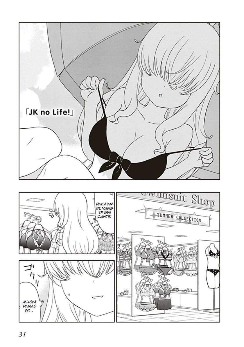 JC no Life chapter 19 halaman 2
