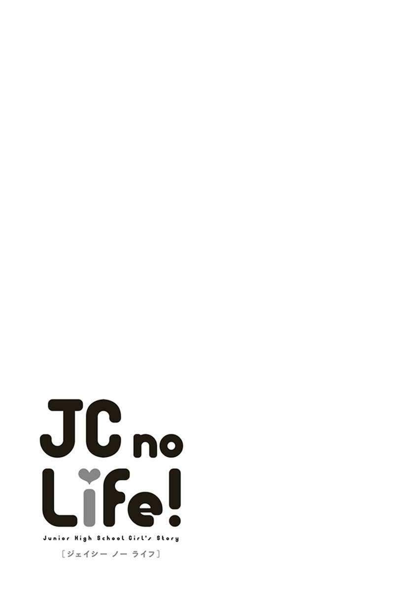 JC no Life Bab 20 halaman 6