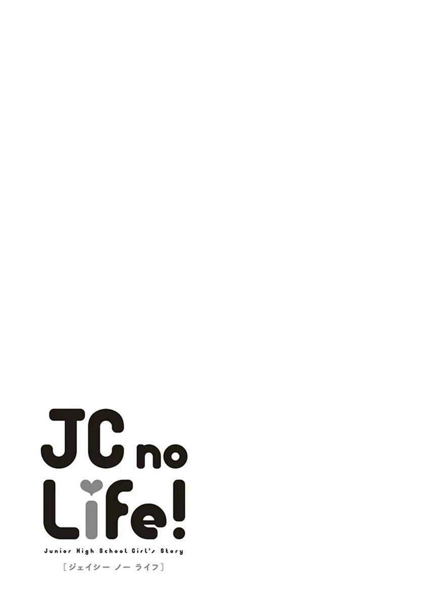 JC no Life Bab 21 halaman 10