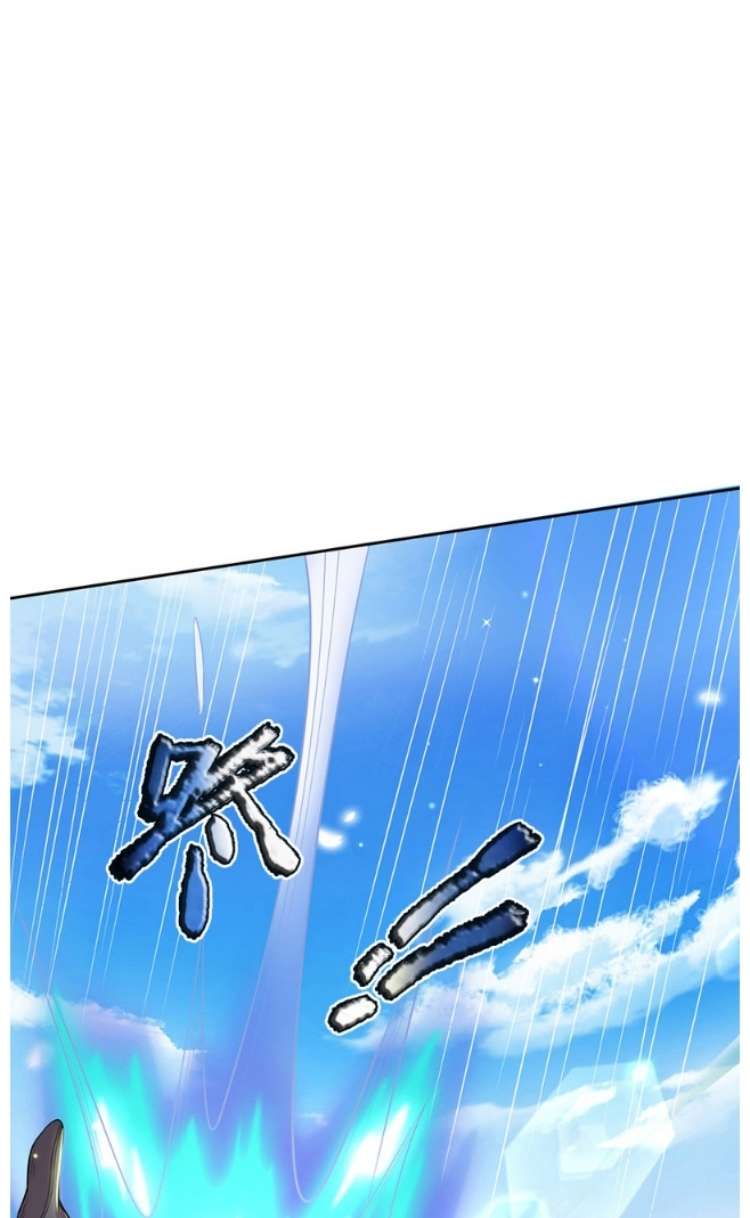 Jiandao Lingtian chapter 10 halaman 20